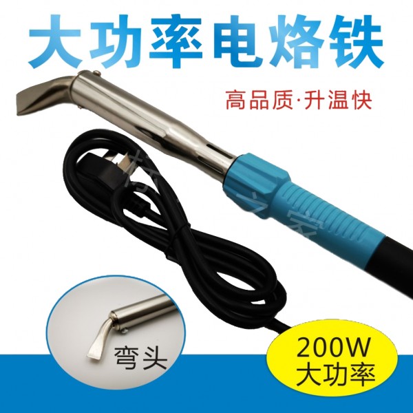 150W大功率電烙鐵金屬牌精工字焊接烙鐵焊錫條烙鐵