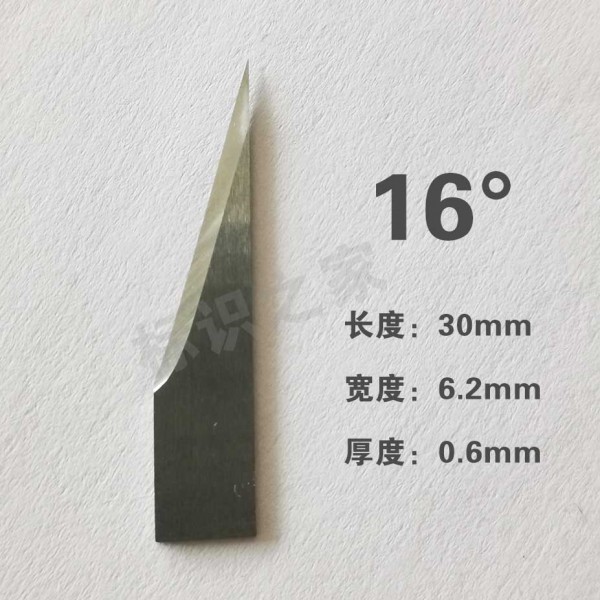 振動(dòng)刀裁皮機(jī)真皮裁床高頻震動(dòng)刀紙盒打樣機(jī)電腦切割雕刻鎢鋼刀片 10片/盒