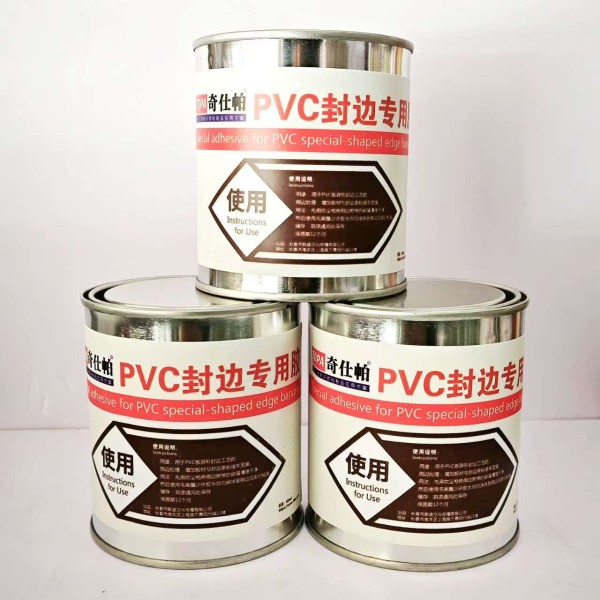 PVC異形封邊膠水450ml