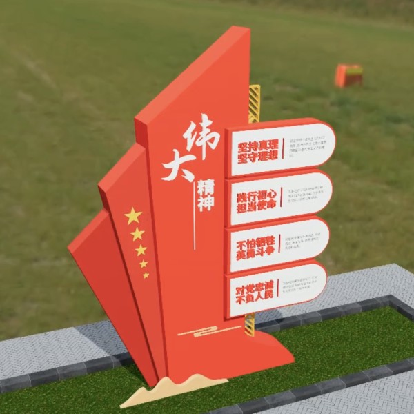 CDR一鍵3D效果圖插件